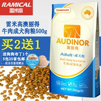 Remy Gao Aolide Dog Dog Dog Dog Thức ăn 500g Teddy VIP Golden Retriever Dog Thức ăn cho chó Thức ăn chính thức an cho chó bao 20kg giá rẻ