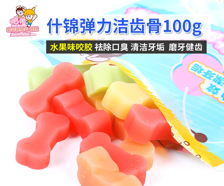 Hagash Thêu Sạch Răng 100g Pet Teddy Dog Snacks Que Molar Loại bỏ hôi miệng bánh thường cho chó