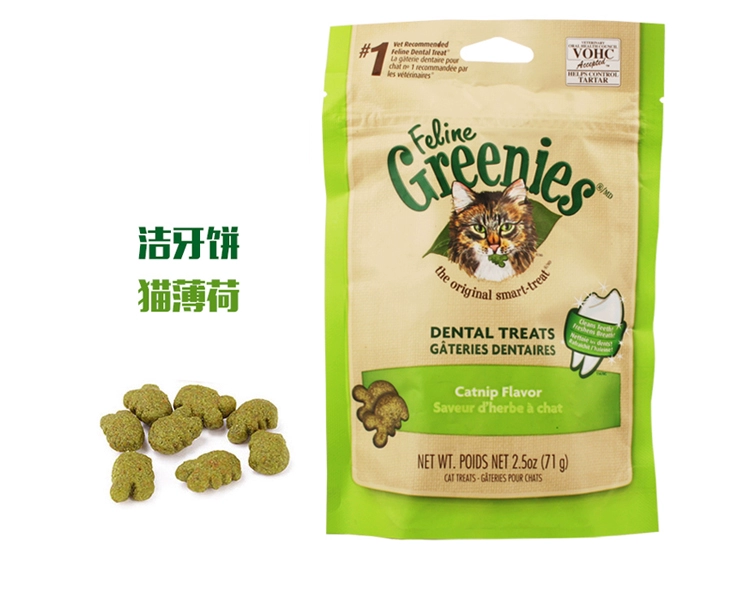 Xiaokai Pet Greenies Green Cat Cleansing Pie Cat Mint Hương vị mèo Cookies Snacks 71g
