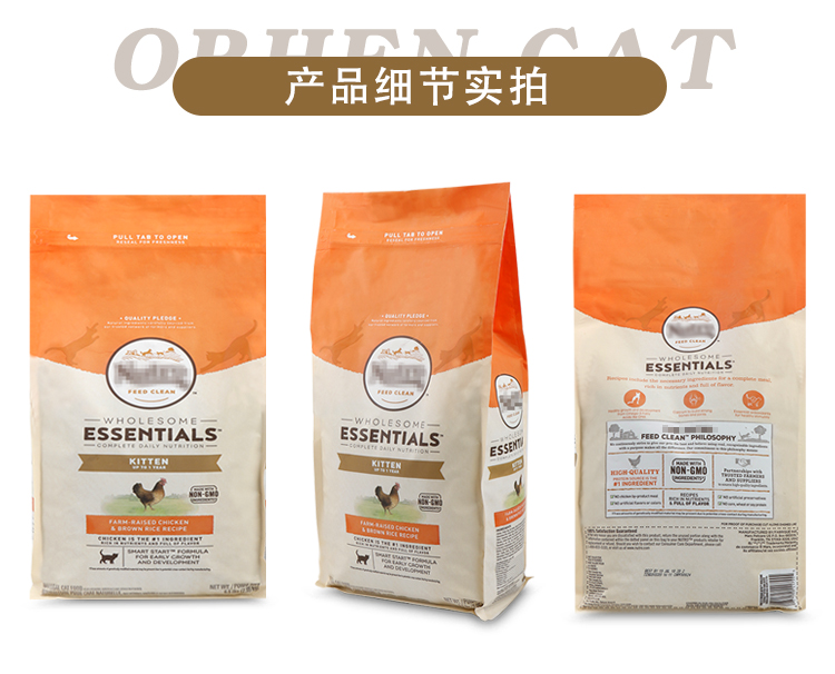Thức ăn cho mèo Meishi 6,5 lbs. Mèo tự nhiên Thức ăn chính Chó con Mèo mang thai Thức ăn cho gà Gà + Gạo lức hạt royal canin mother & babycat
