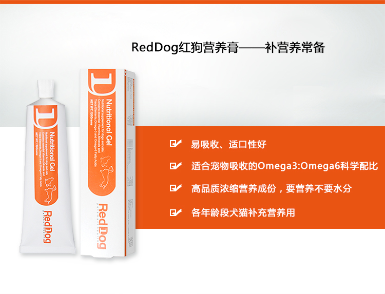 RedDog Red Dog Kem Dinh Dưỡng 120 gam Bé Mèo Mẹ Mèo Phục Hồi Chức Năng Chăm Sóc Sức Khỏe Sản Phẩm sữa bột cho chó con