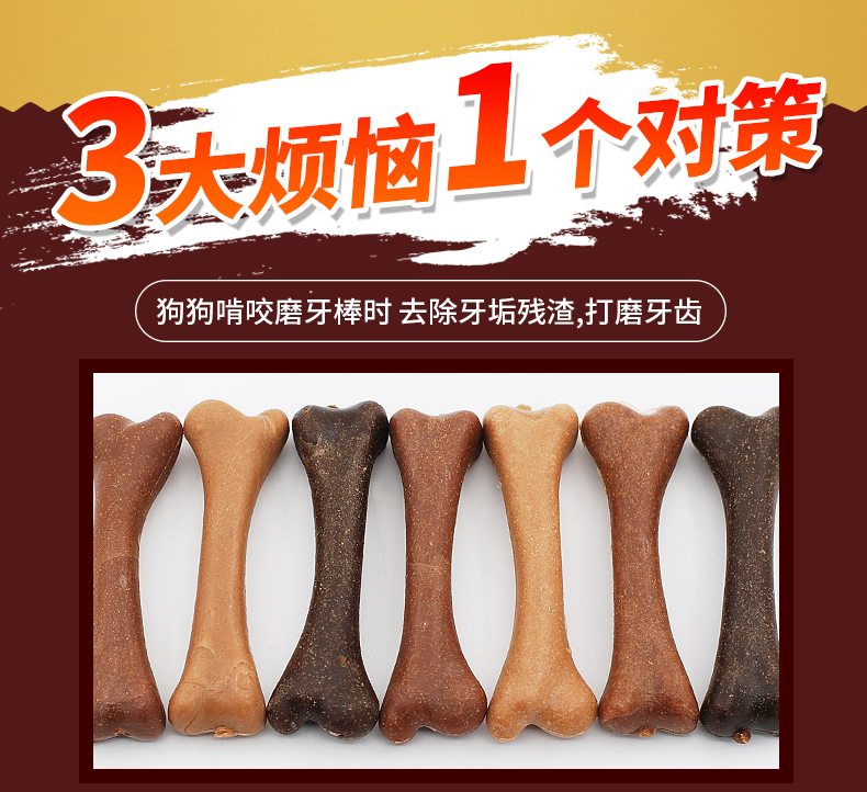 Yahe Mai Dynamic Dinh dưỡng Xương 23g * 10 Răng sạch Răng hàm Răng khỏe mạnh Chó nhai 9.0CM Chó ăn vặt 10 Gói - Đồ ăn vặt cho chó hạt cho poodle