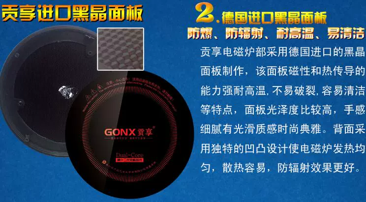 Gong thưởng thức nút cảm ứng thương mại ẩn bảng vải nhỏ đơn nhỏ nồi lẩu hình chữ nhật cảm ứng nhà máy bán hàng trực tiếp - Bếp cảm ứng