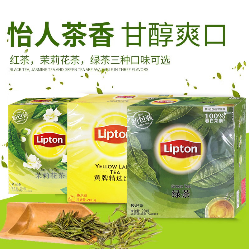 Lipton Black Tea Bags 100 Packs (100 Small Bags*2G) Black Tea, Green Tea, Jasmine Tea, Three Types Available