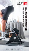 Smart ride ThinkRider new product A1 wireless power smart riding platform indoor bicycle straight drive