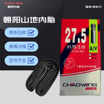 Chaoyang Bicycle Inner Tire Mountain Dead Flying Road Car 26 27 5 Inch 700c 23C25C Meizui Fa Mouth Tire