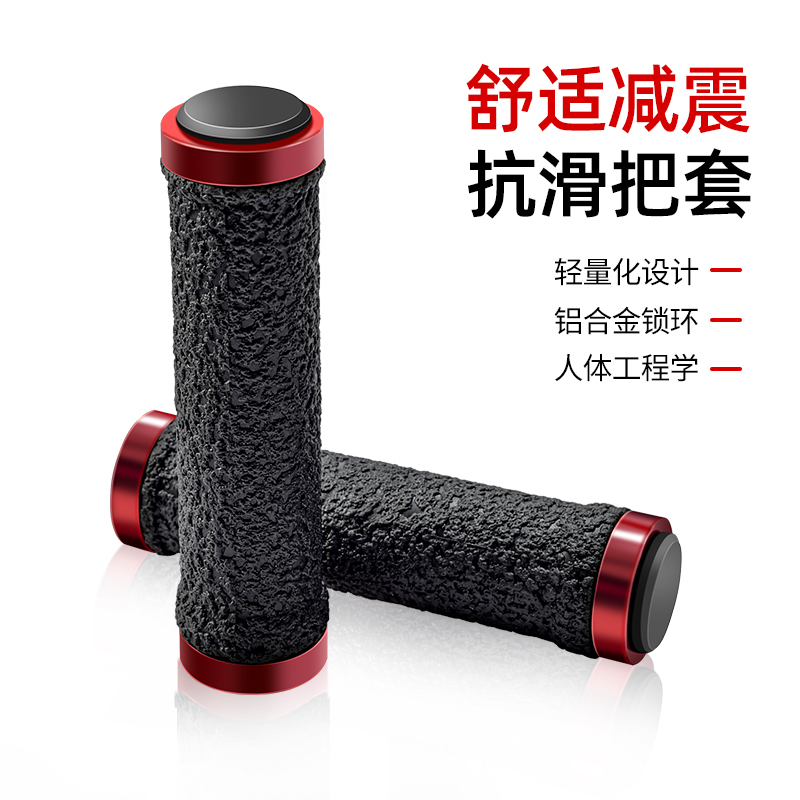 Mountain Bike Handlebar Grips with Double-Sided Locking, Universal Silicone Grips for Fixed Gear Bikes, Cycling Equipment Accessories