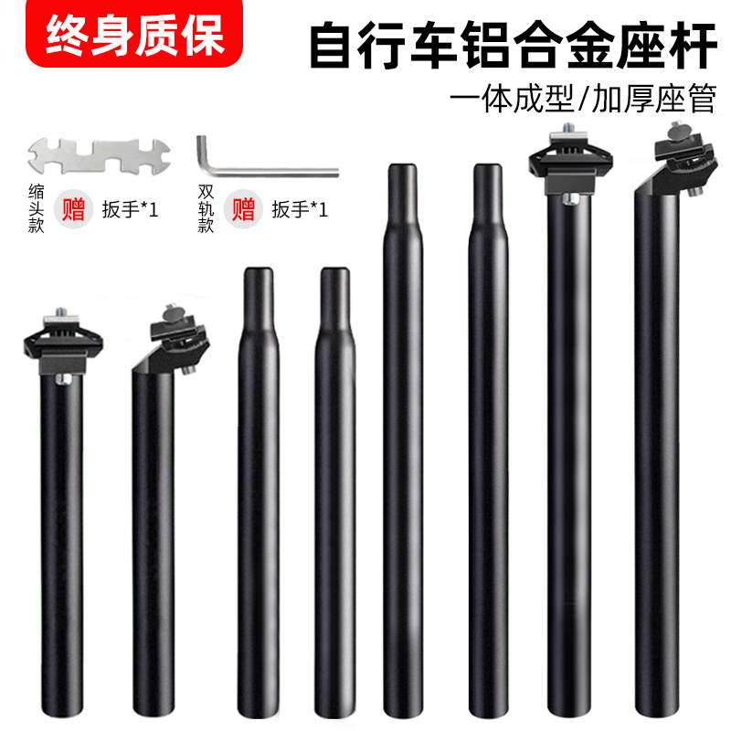 ロードバイクシートポストチューブ マウンテンバイク延長シートポスト 自転車シートポスト 25.4 28.6 クッション ライディングアクセサリー