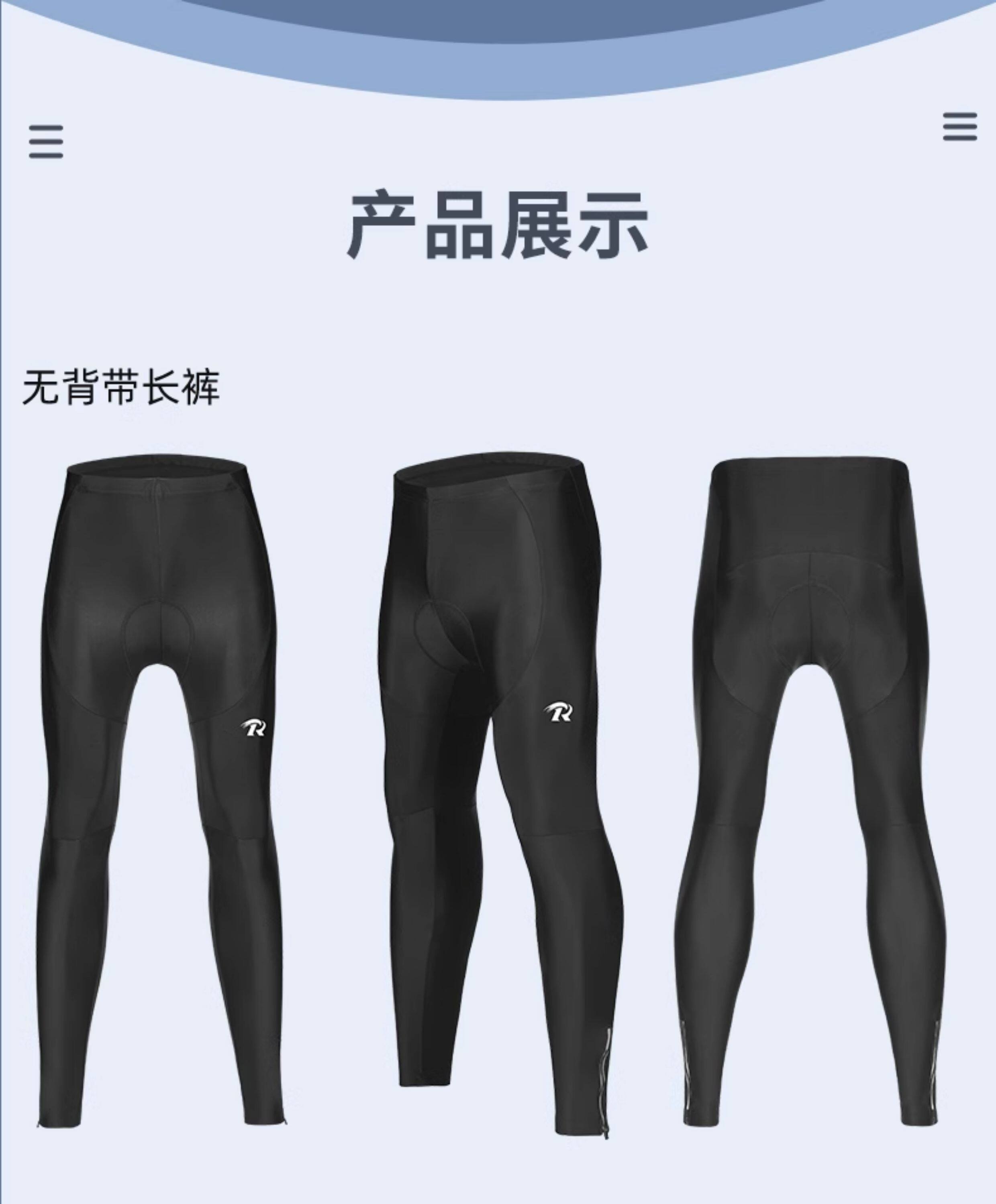 Езда штаны 骑行服男自行车长裤背带裤公路车山地车春夏季女款双箭头坐垫短裤 Cocodance