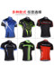 Summer Cycling Suit Mountain Bike Short-Sleeved Road Bicycle Breathable Quick-Drying Shorts Cycling Equipment Collection
