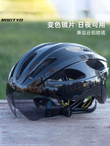 Color-changing goggles cycling helmet mens and womens road bike mountain bike bicycle one-piece safety helmet cycling equipment