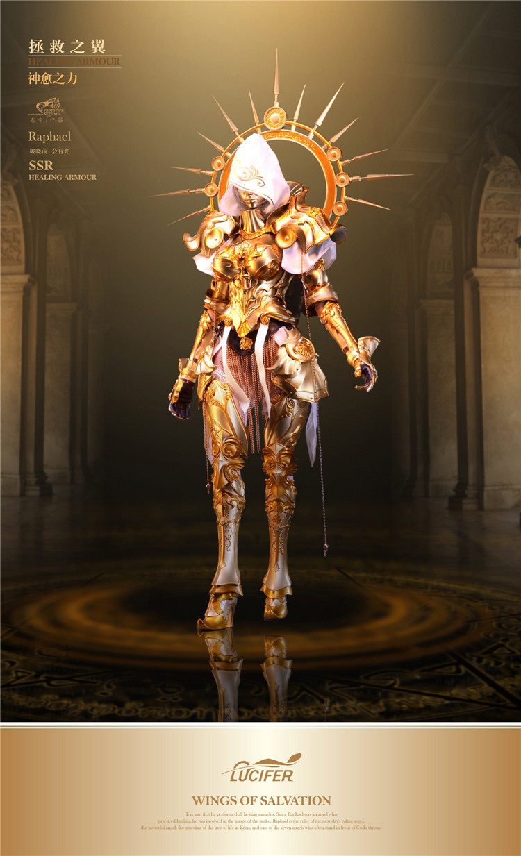 LUCIFER LXF2310A Wings of Salvation HEALING ARMOUR Archangel