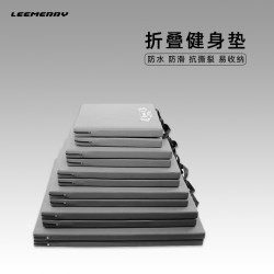 Lichuangmei Sit-Up Mat Foldable Sponge Mat Student Gymnastics Mat Dance Mat Children's Practice Mat