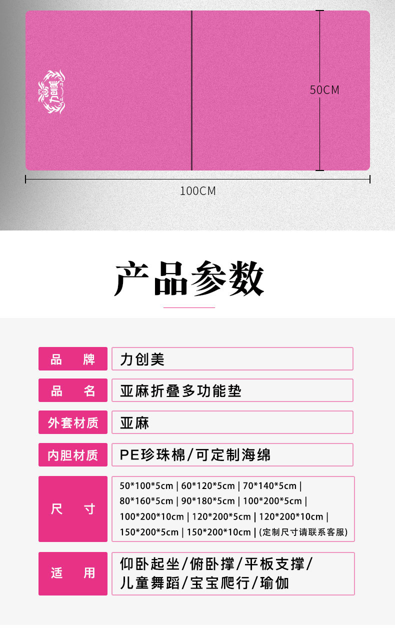 力創美仰向け起床座布団学生中考折り畳みダンスマット子供練習マット女の子体操スポンジマット,タオバオ代行-チャイナトレーディング