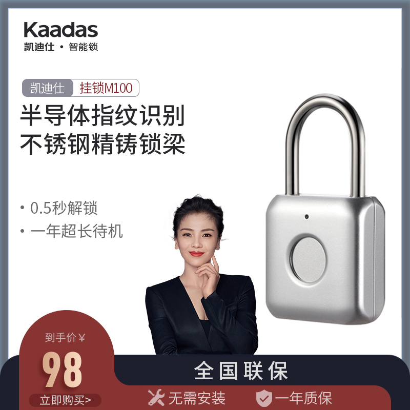 Cadiz Smart Door Lock Fingerprint Lock Mini Padlock M100 AccurateLy Identifies Stainless Steel Precision Cast Lock Beam