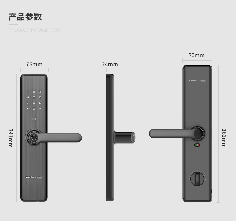 天猫联合定制  凯迪仕 TK2 家用智能指纹锁 内置门铃 图24