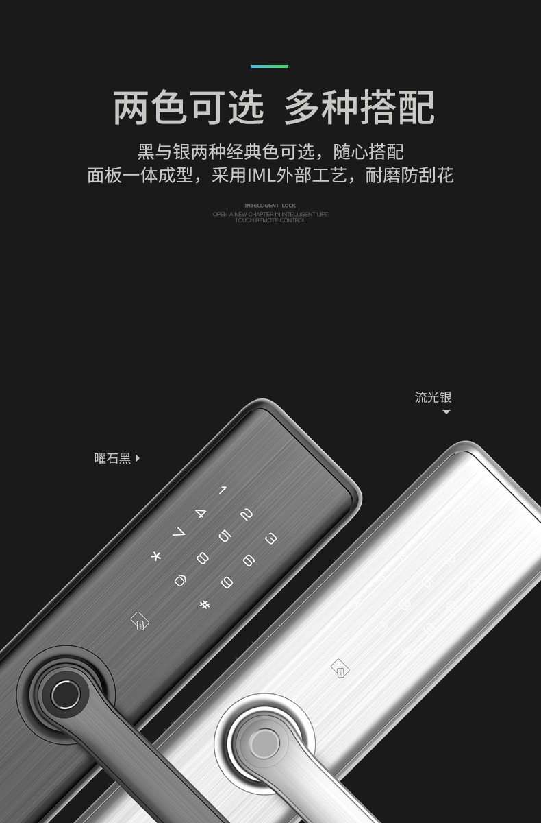 天猫联合定制  凯迪仕 TK2 家用智能指纹锁 内置门铃 图6