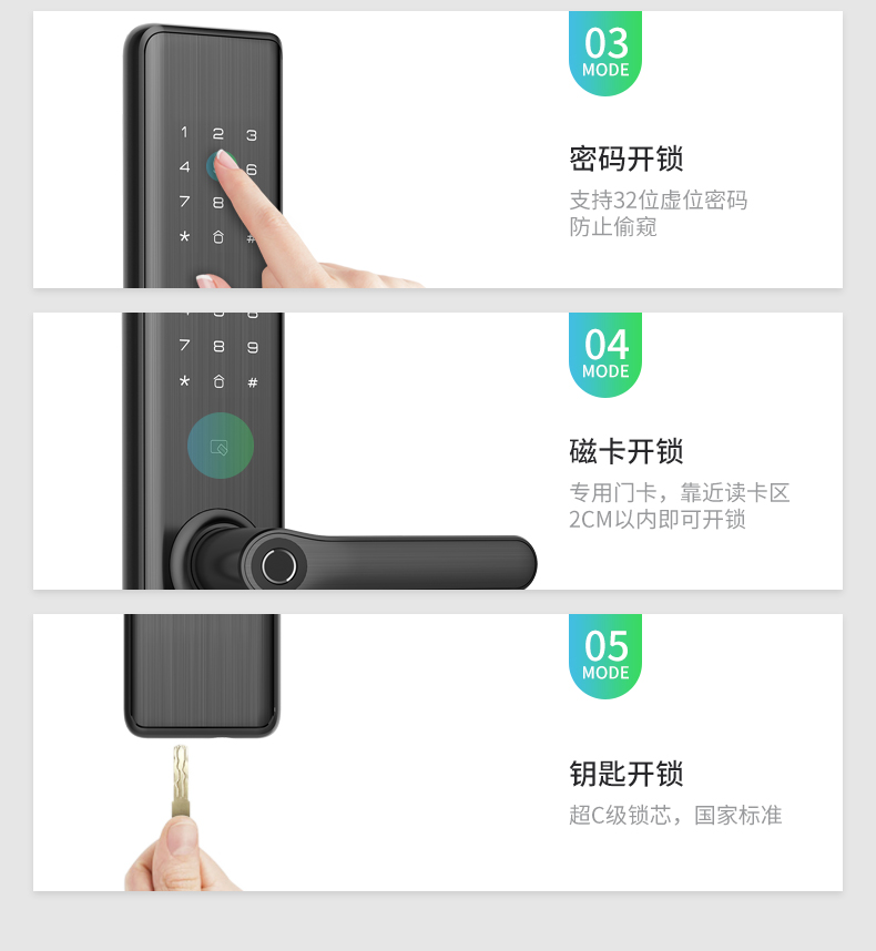 天猫联合定制  凯迪仕 TK2 家用智能指纹锁 内置门铃 图22