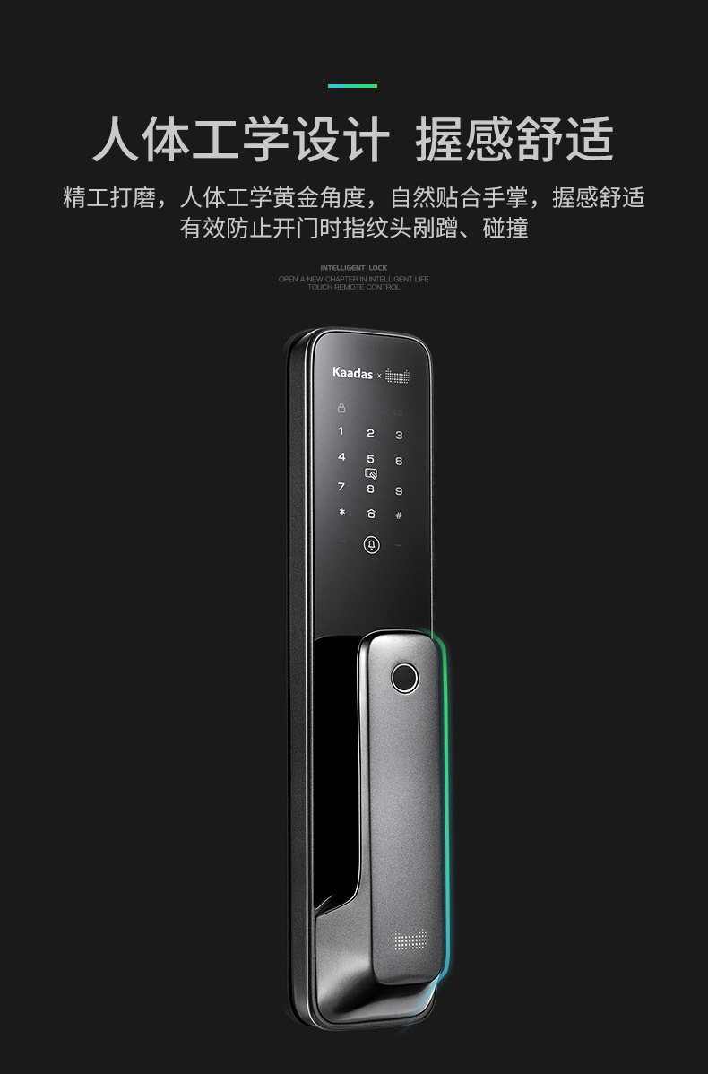 凯迪仕&天猫精灵联合定制 TK1 全自动智能锁 图9