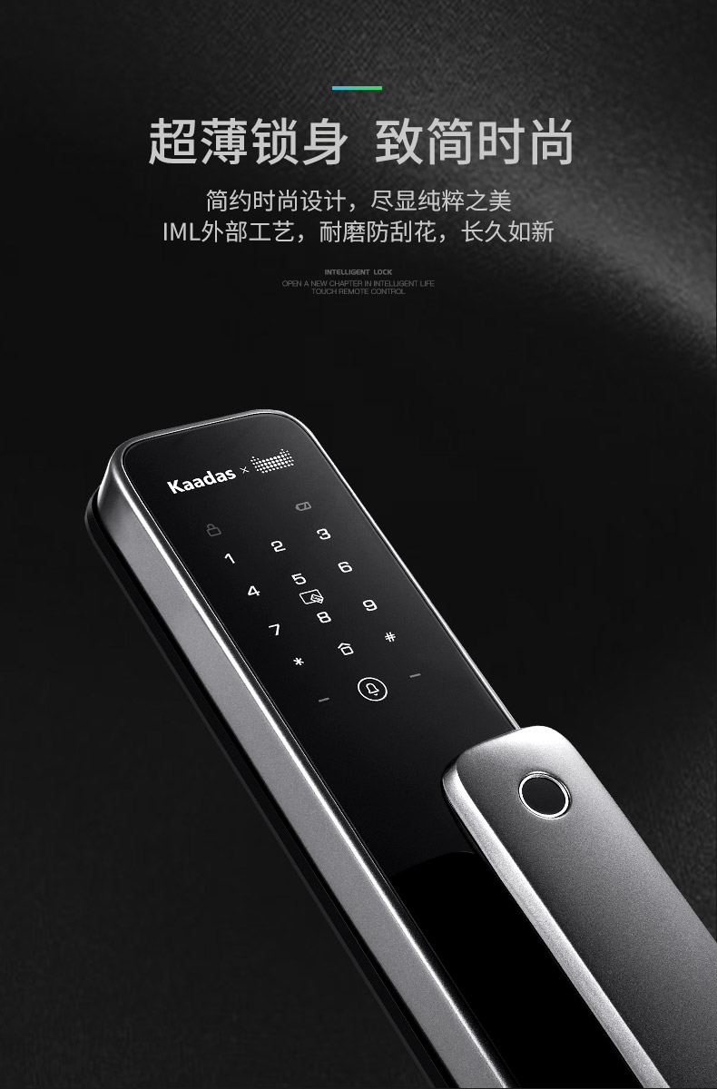 凯迪仕&天猫精灵联合定制 TK1 全自动智能锁 图8