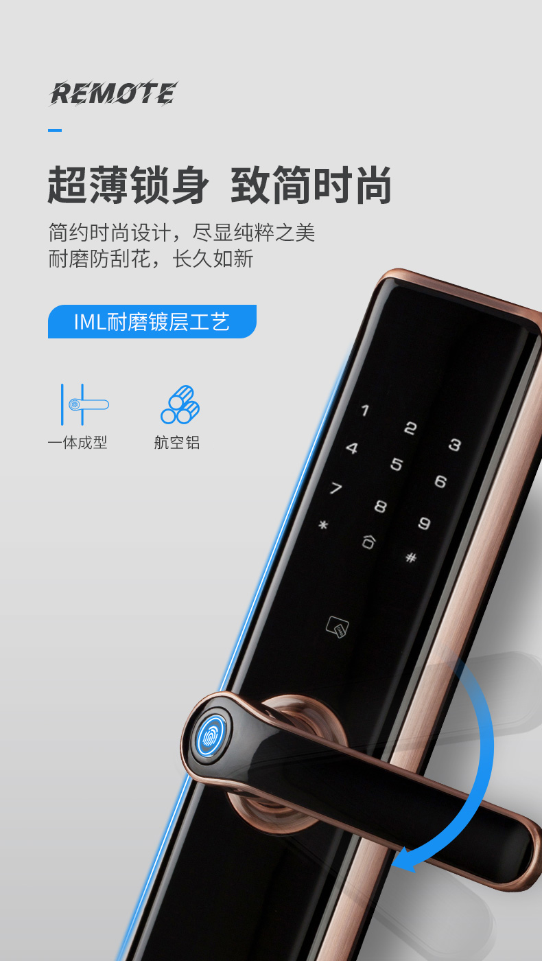 天猫联合定制 凯迪仕 TK2旗舰版 家用智能指纹锁 内置门铃 图10