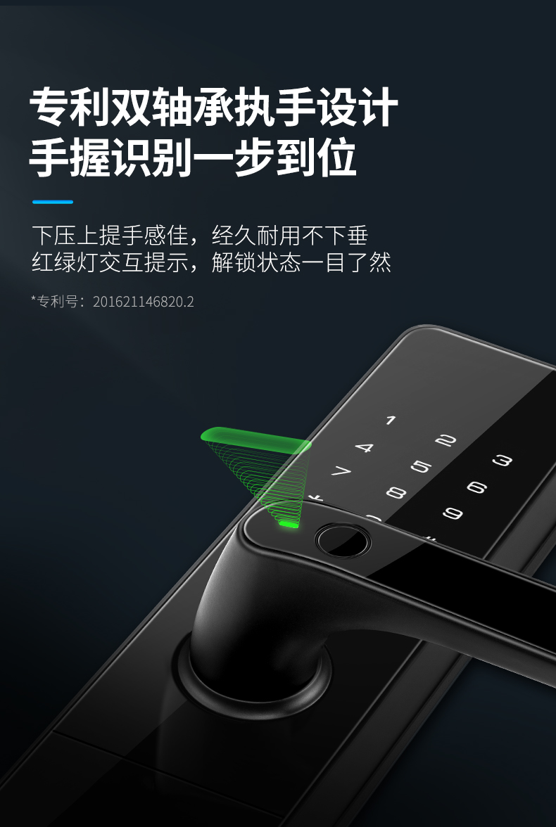 华为生态联动 凯迪仕 HK300 智能指纹锁 图5