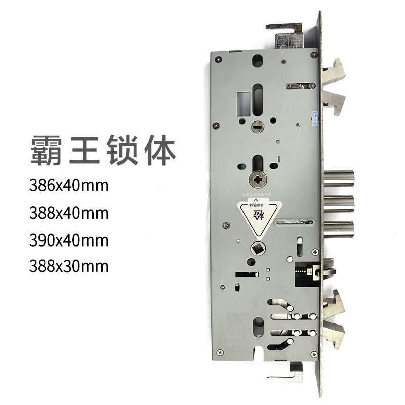 (Optional) 540 overlord lock body upgrade hyperlink(single shot invalid)