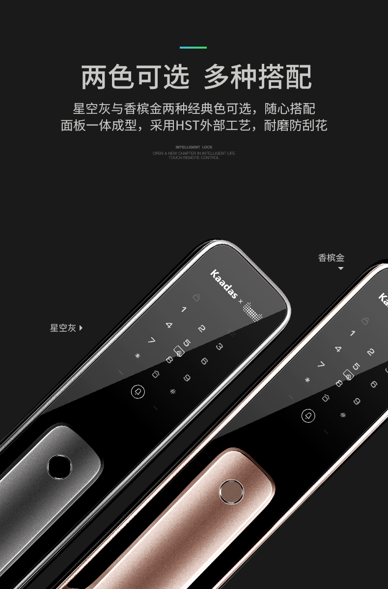 凯迪仕&天猫精灵联合定制 TK1 全自动智能锁 图7