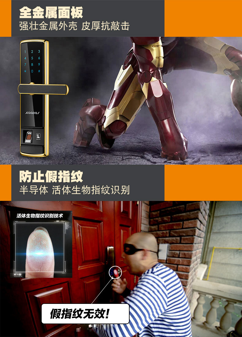 凯迪仕指纹锁k7,K8哪个好?质量怎么样啊,知道