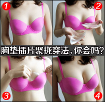  Thickened silicone chest pad insert buckle extra thick bikini swimsuit gathered bra dumpling pad sports underwear women