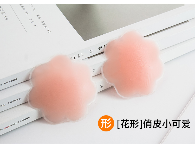 Bơi không thấm nước thoáng khí chống va chạm ngực chống núm vú siêu mỏng vô hình silicone nhỏ núm vú dán nam và nữ gợi cảm miếng dán ti