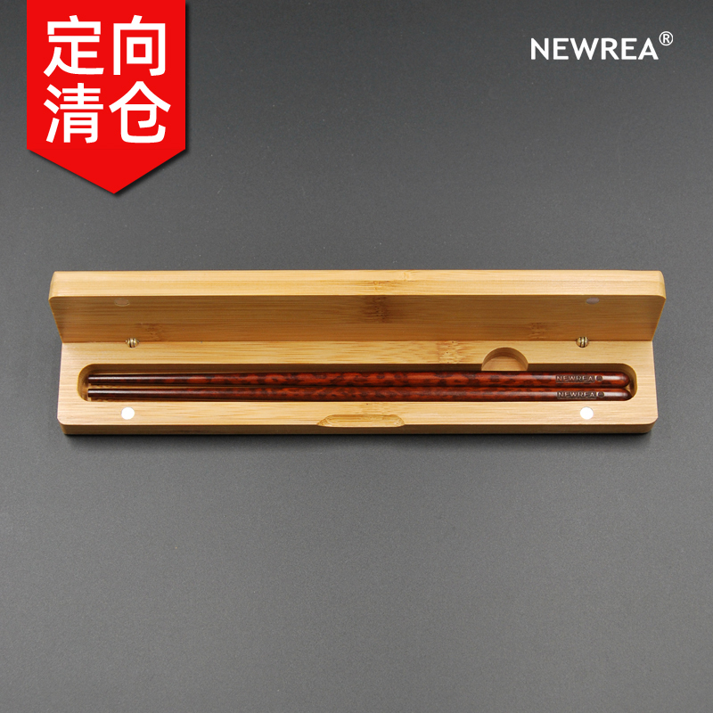 Newrea Cutting-Edge B-Grade Snake-Patterned Wood Full Wood Chopsticks 20.8cm Portable Carry-On Clearance Sale Opportunity
