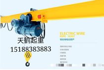 Electric hoist CD1 type wire rope MD1 crane hoist 1 2 3 5 t ton 6 9 12m meters 380v