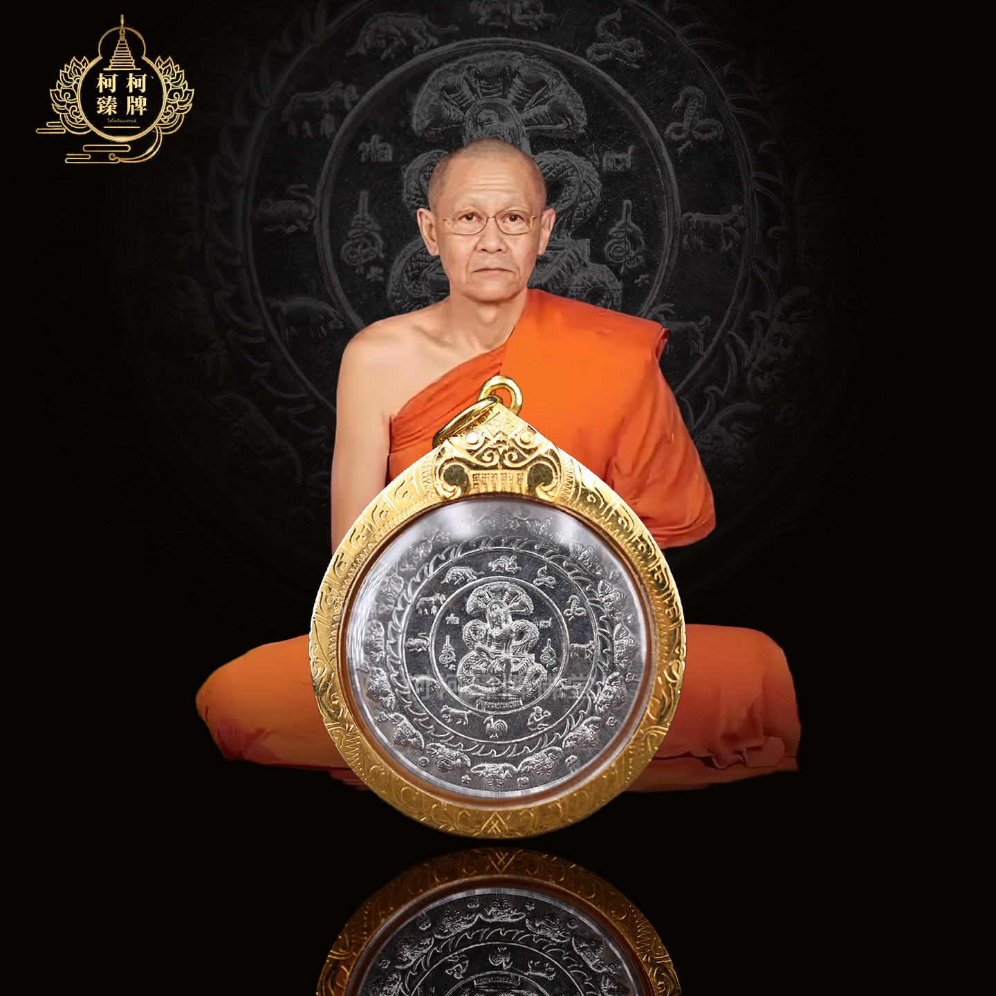 泰国特色正品阿赞初2550小模铅版照镜泽度金带萨玛空卡男女吊坠评价- 淘宝网