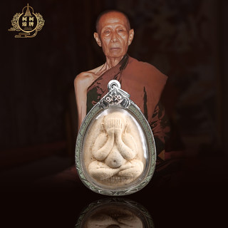 泰国龙婆多2522瓦萨拉康掩面必打佛 大模 带萨玛空卡 保真