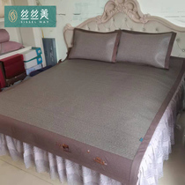 Silky cool snow sky high end cool ice fur seat three sets of 1 8mm bed foldable air conditioning soft seat