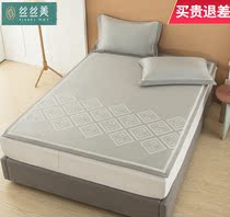 Silky cool seat high end cool ice silk seat three pieces of 1 8m foldable water wash summer air conditioning soft seat