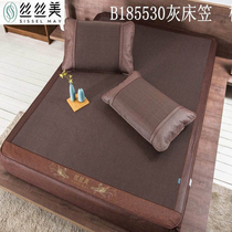 Silky cool seat 185530 double folded 1 8m bed 1 2 air conditioned ice cream chamber three set 1 5 m