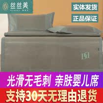 SIRS SILL SILE COLLECTION SIGE SIFE 1 8 SALE CO SOLUTION 1 5 m double ice wire household seat