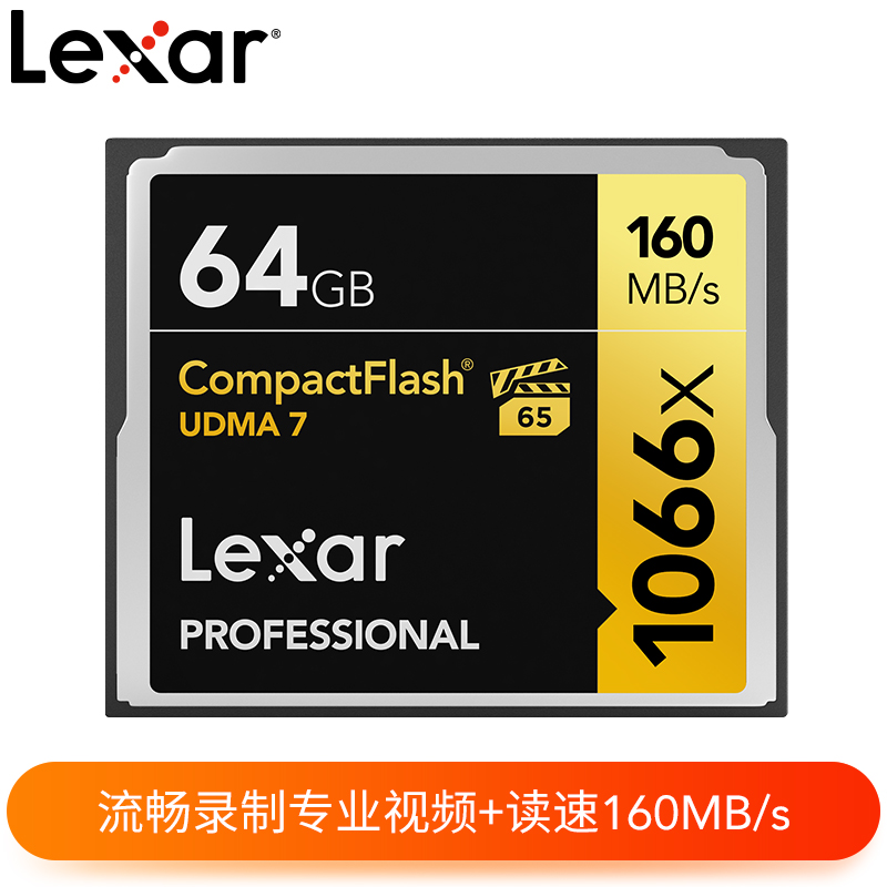 Rexisha CF Memory Card 64G High Speed 1066X Single Eye Camera Memory Card Canon 5D4 Nikon D810 D800