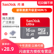 SanDisk 16G memory card c10 Mobile phone TF card microSD card High-speed class10 tachograph monitoring