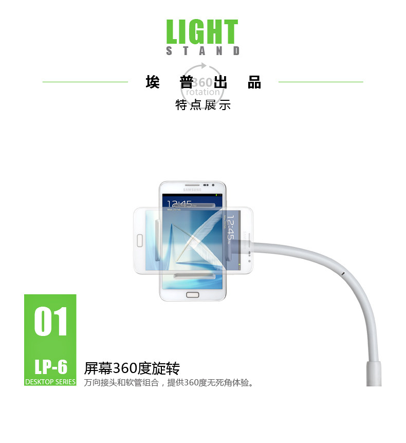 Support téléphone mobile - Ref 1358165 Image 29