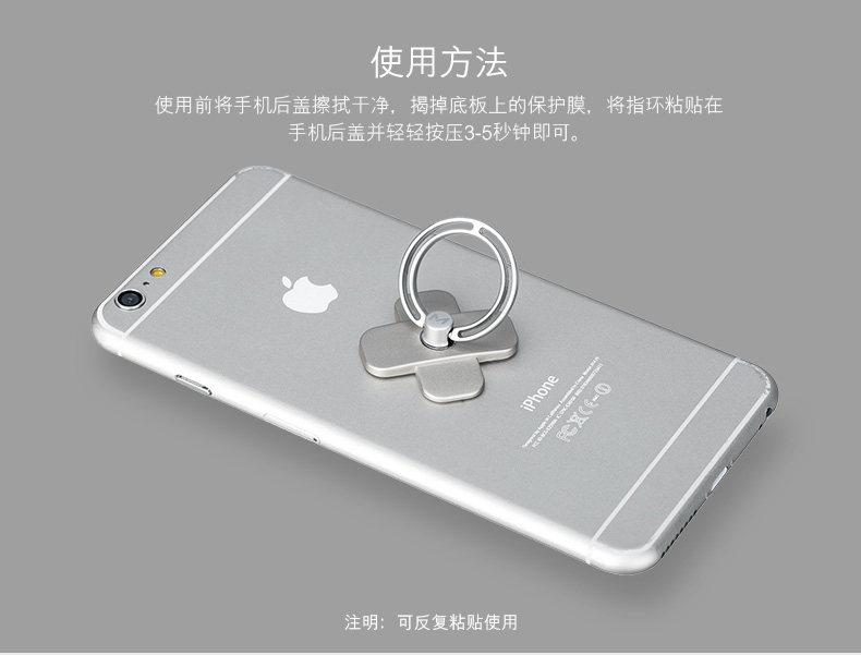 Support téléphone mobile MOMAX - Ref 1363803 Image 13