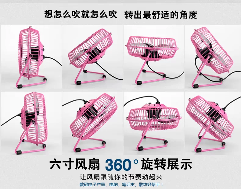 Ventilateur USB - Ref 401490 Image 13