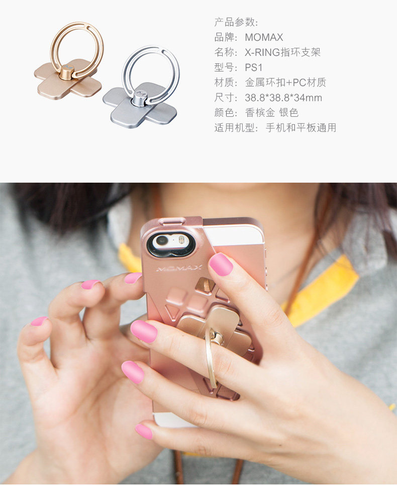 Support téléphone mobile MOMAX - Ref 1363803 Image 15