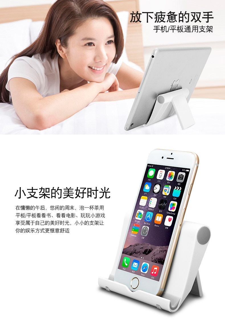 Support téléphone mobile TADPOLE - Ref 1355900 Image 6