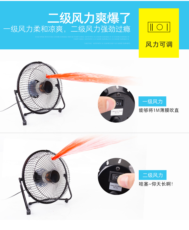 Ventilateur USB - Ref 406201 Image 7