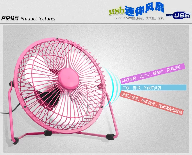 Ventilateur USB - Ref 401490 Image 9