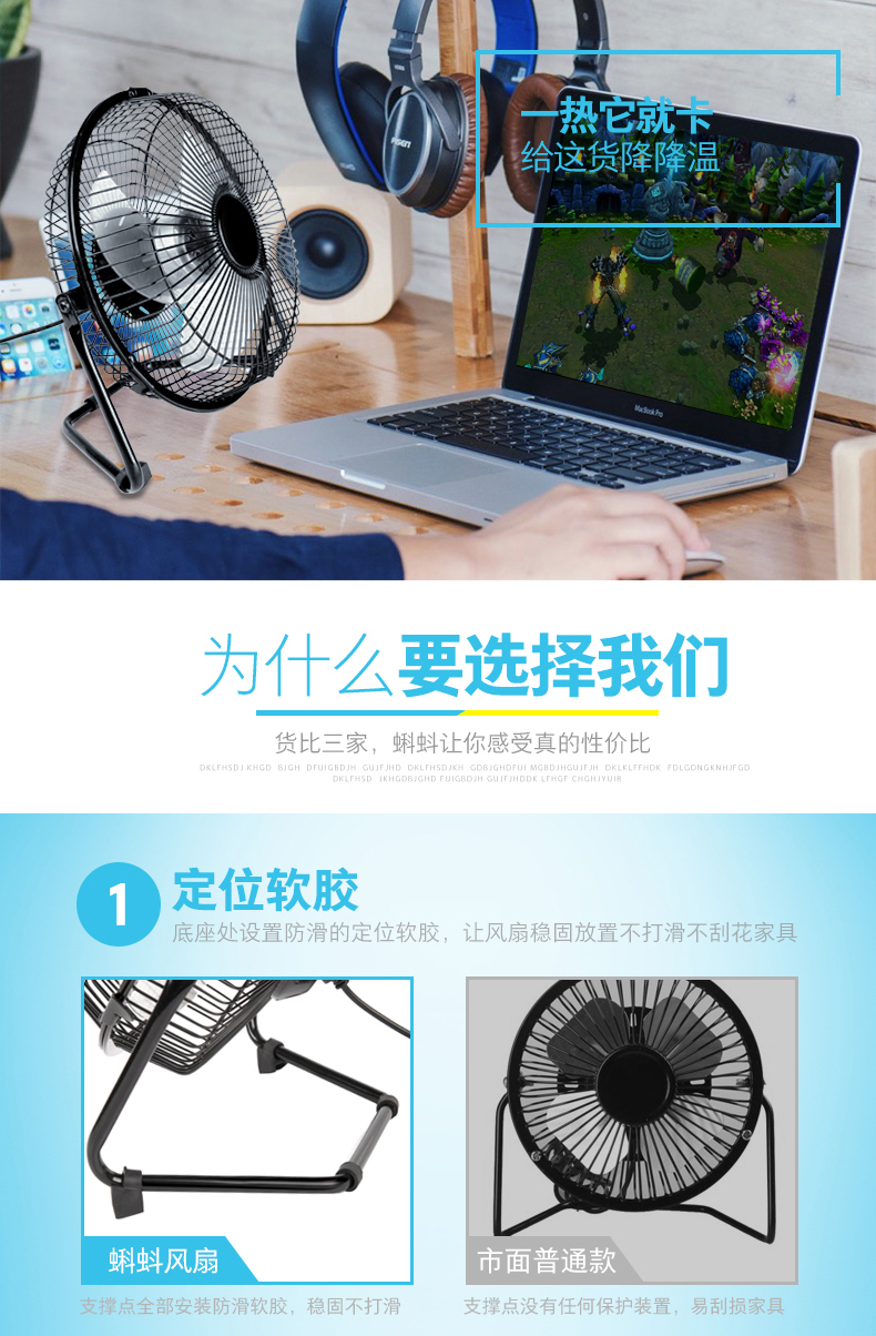 Ventilateur USB - Ref 406201 Image 15