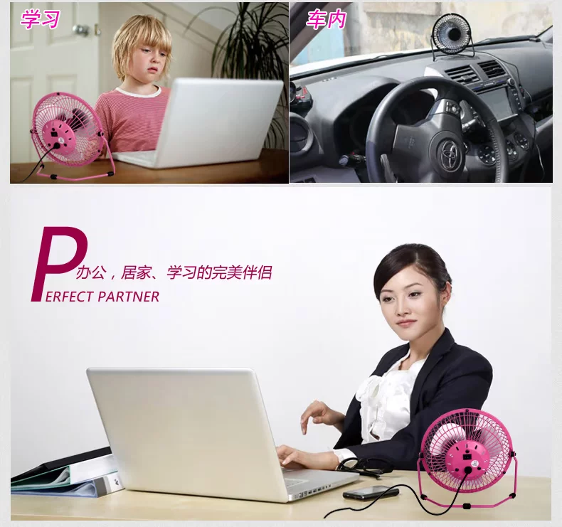 Ventilateur USB - Ref 401490 Image 10